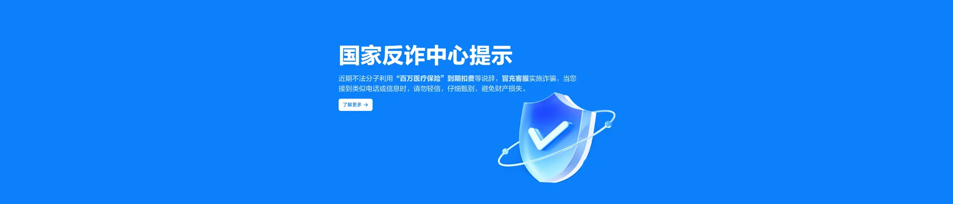 唐县移动宽带