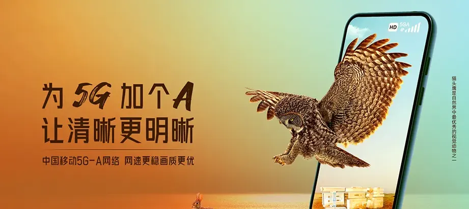 唐县唐县仁厚镇 移动宽带