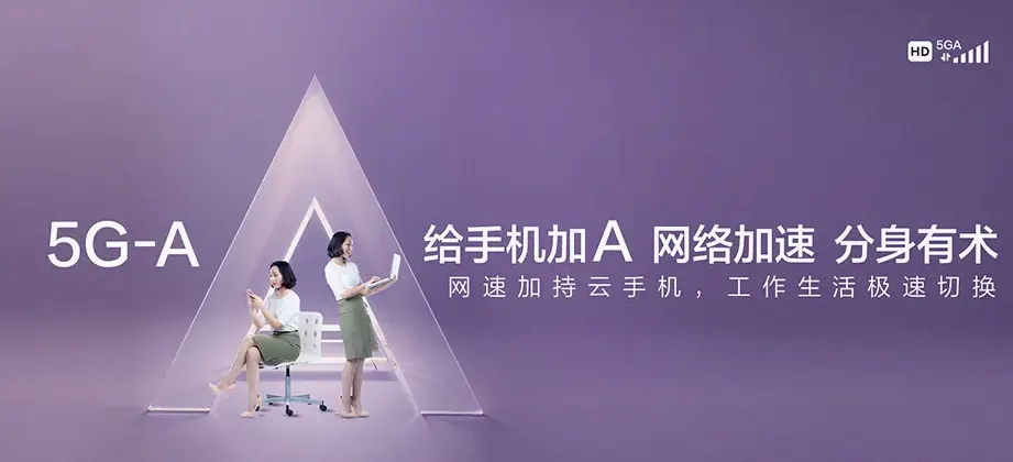 唐县唐县羊角乡 移动宽带