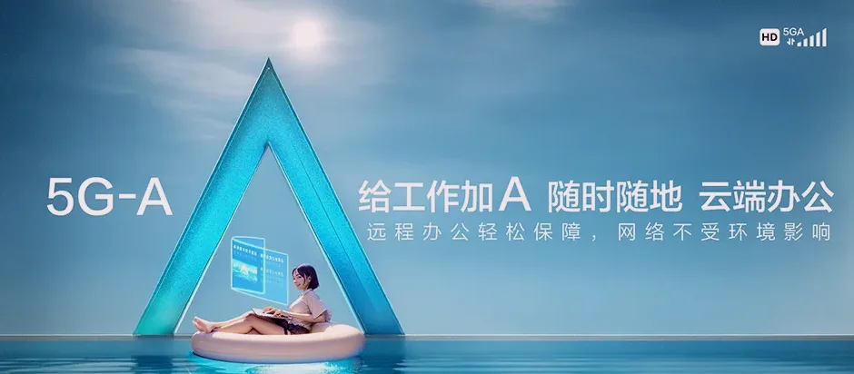 唐县唐县南店头乡 移动宽带
