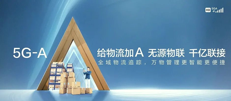 唐县唐县南店头乡 移动宽带