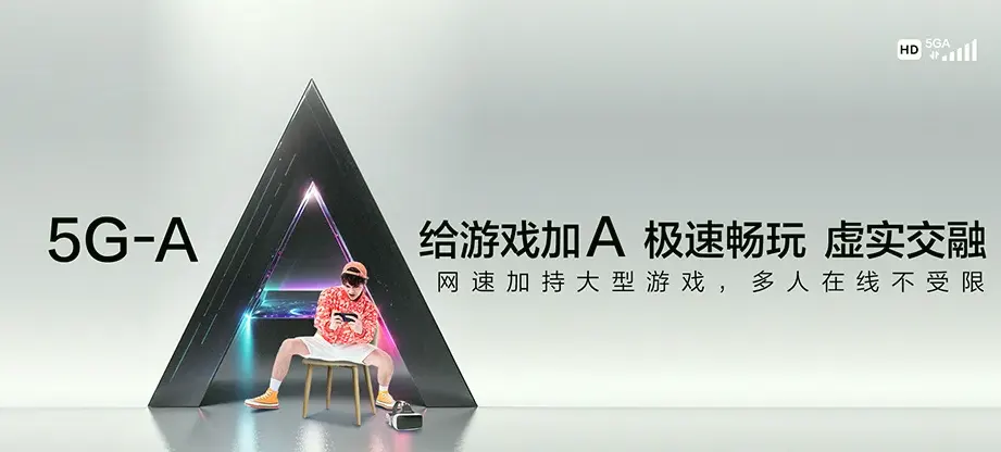 唐县唐县仁厚镇 移动宽带