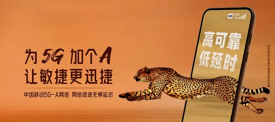 唐县唐县都亭乡 移动宽带