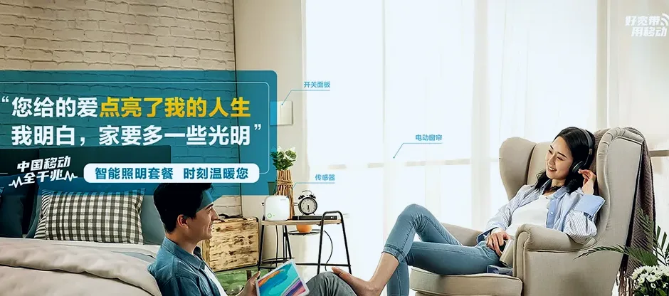 唐县唐县罗庄镇 移动宽带